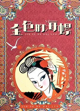 国产精品久久77777
